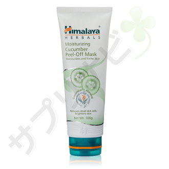 ヒマラヤ モイスチャライジング キューカンブァーピール オフマスク|HIMALAYA MOISTURIZING CUCUMBER PEEL-OFF MASK 50ml